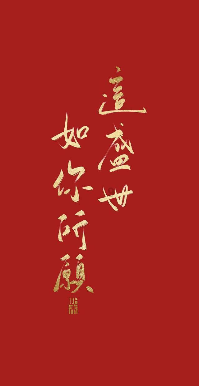易币付游戏画面