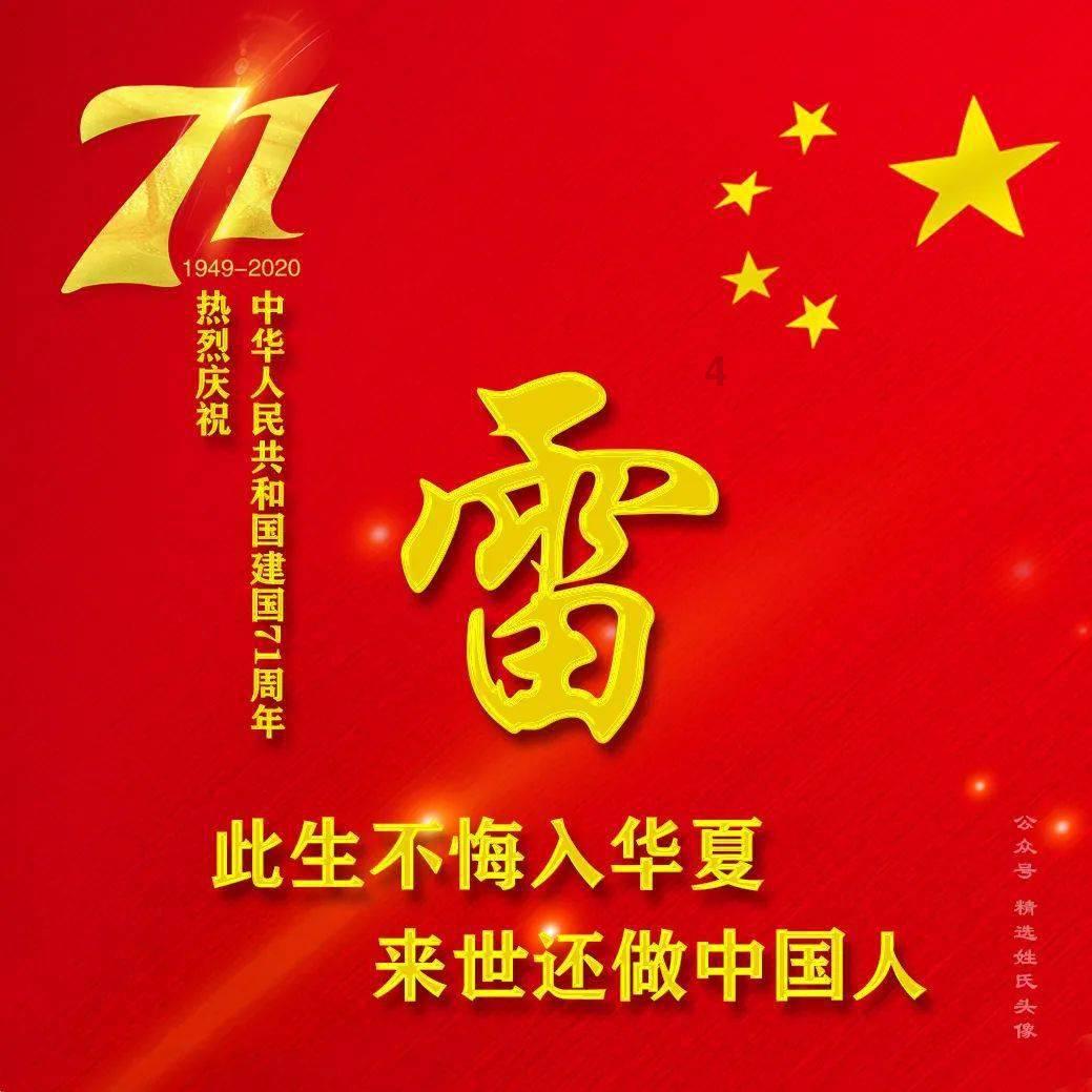 在校生逃脱