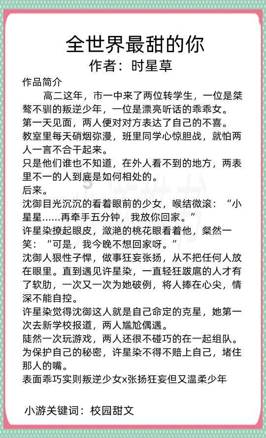 异械危机